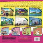 دختر ماه پيشانی با لوح فشرده